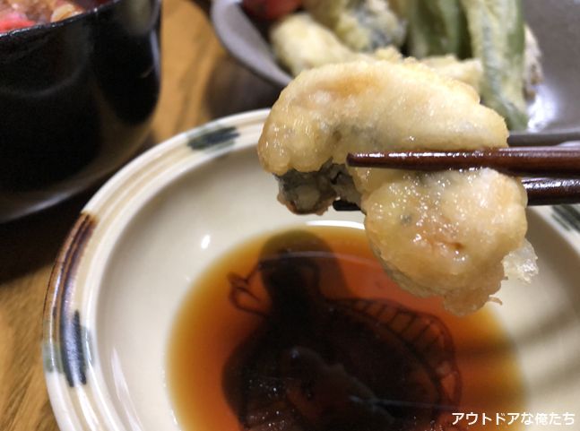 ナマズの天ぷらとポン酢