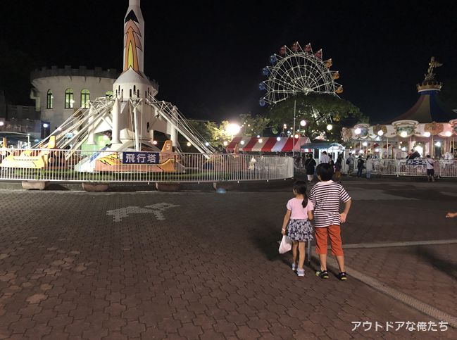 子供二人と遊園地